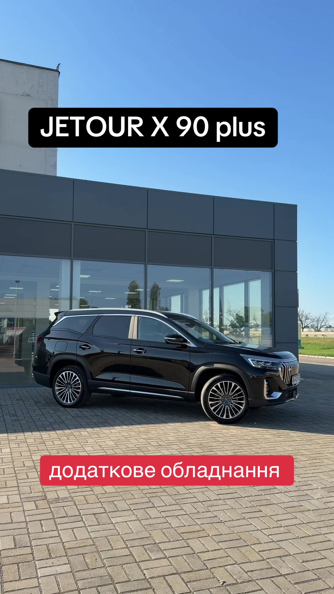 @АВТО НА ДОТИК