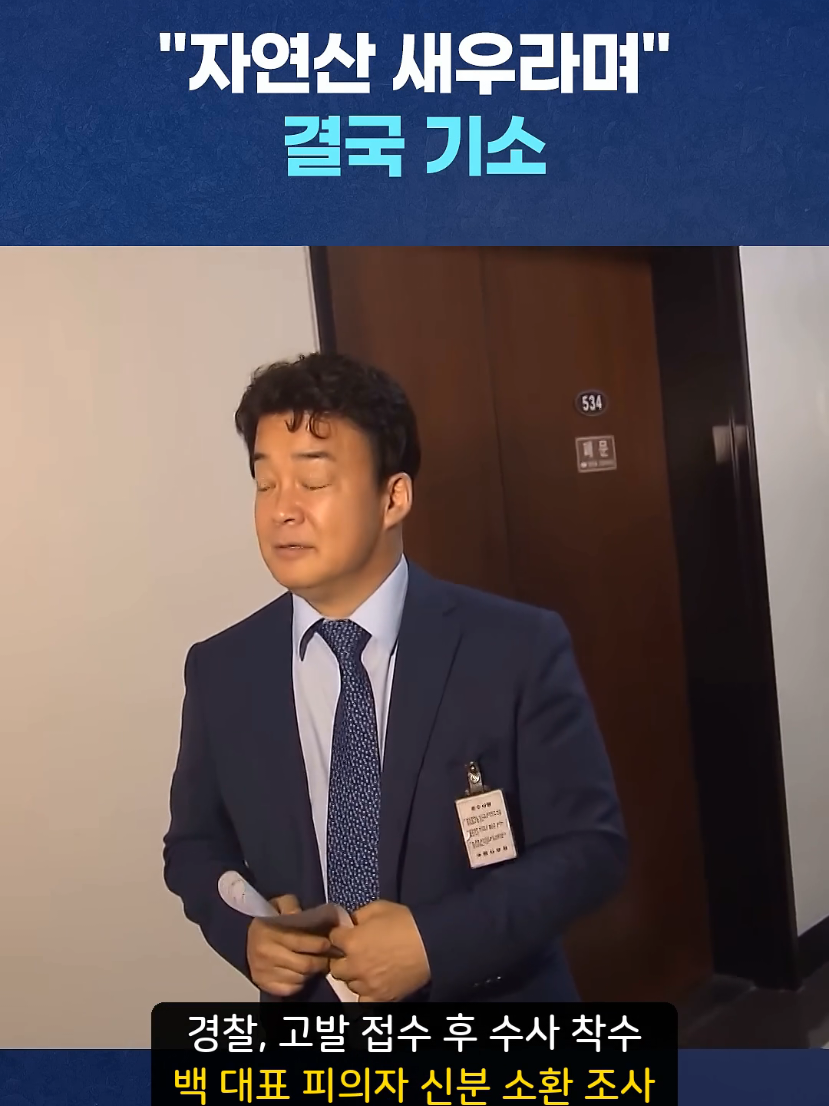 @이슈모여