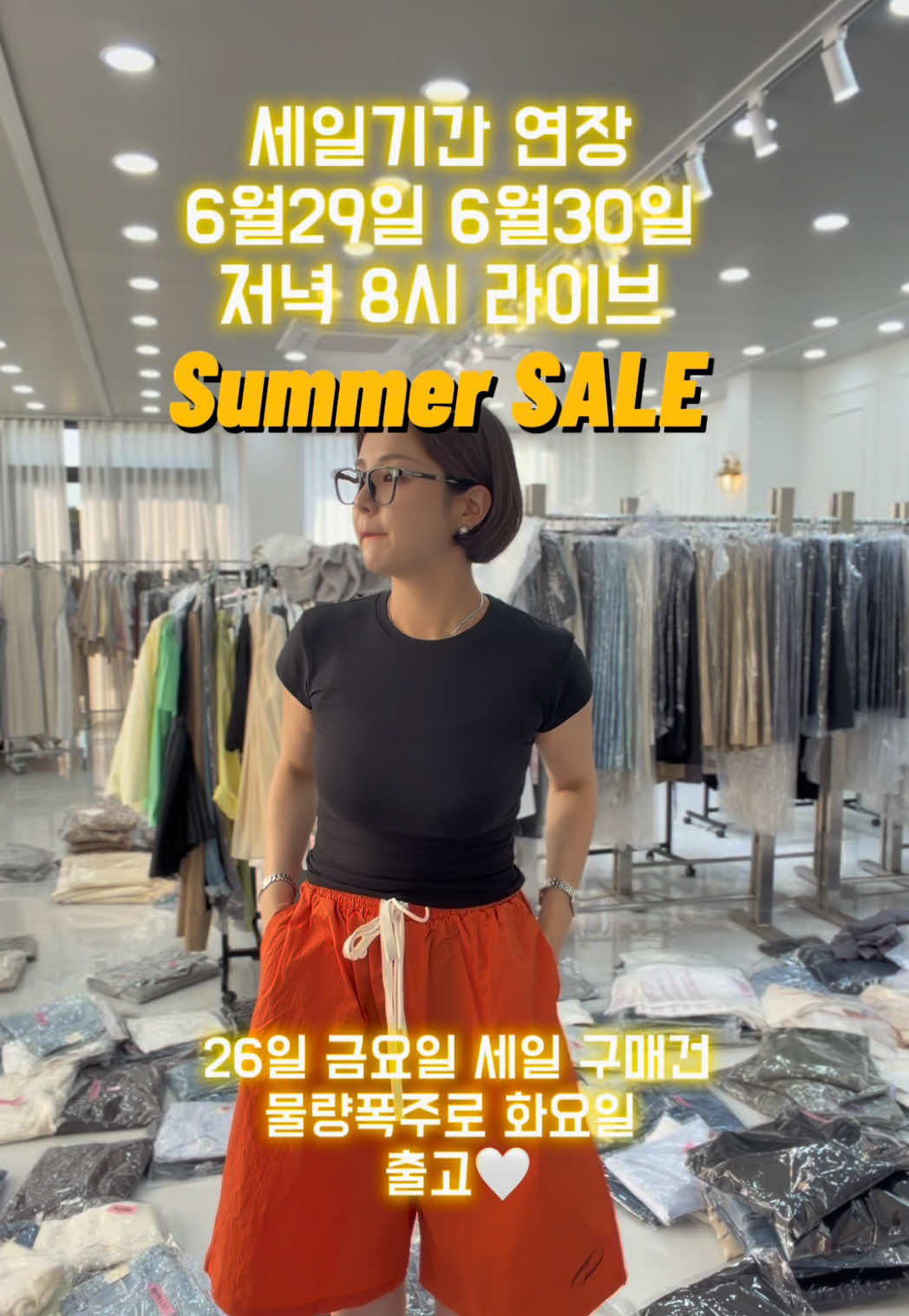 @하이퀄리티 여성의류