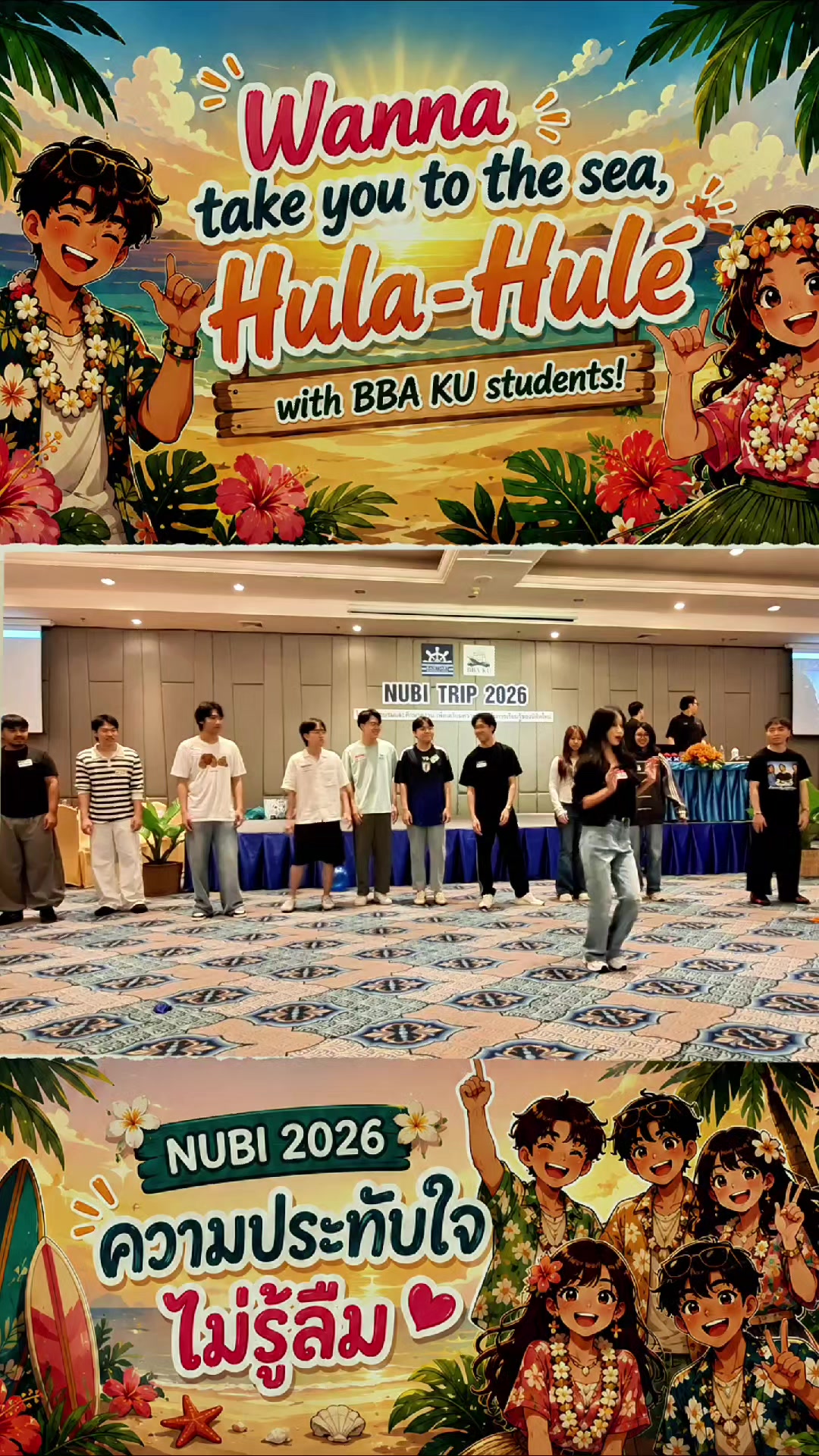 @BBA KU