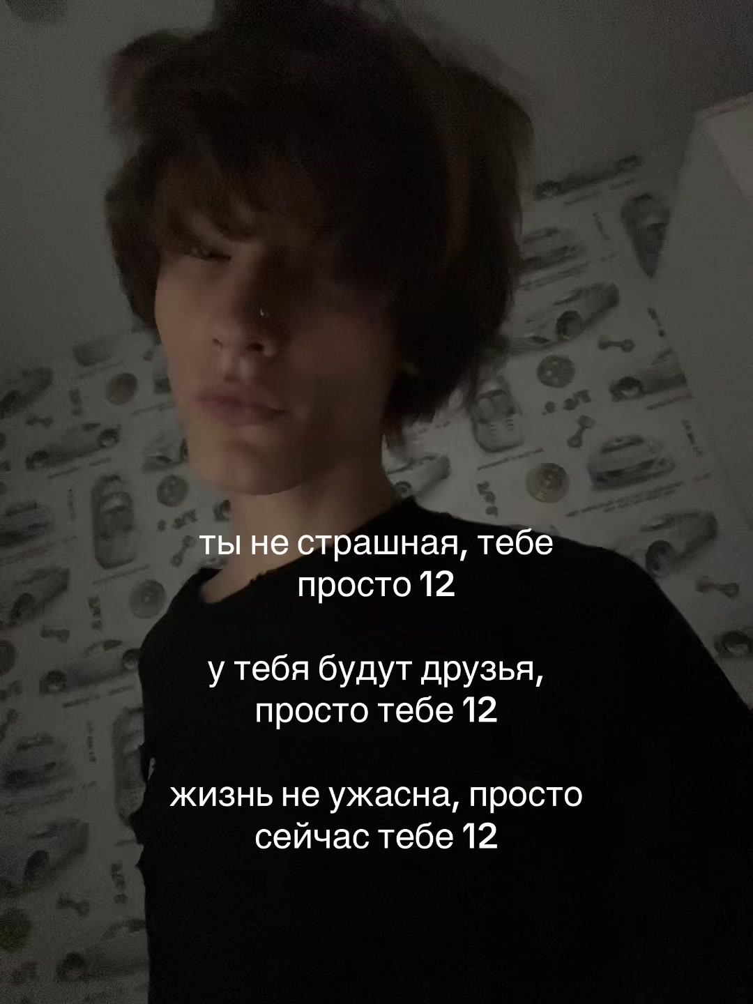 @Тгк-vanyx1x