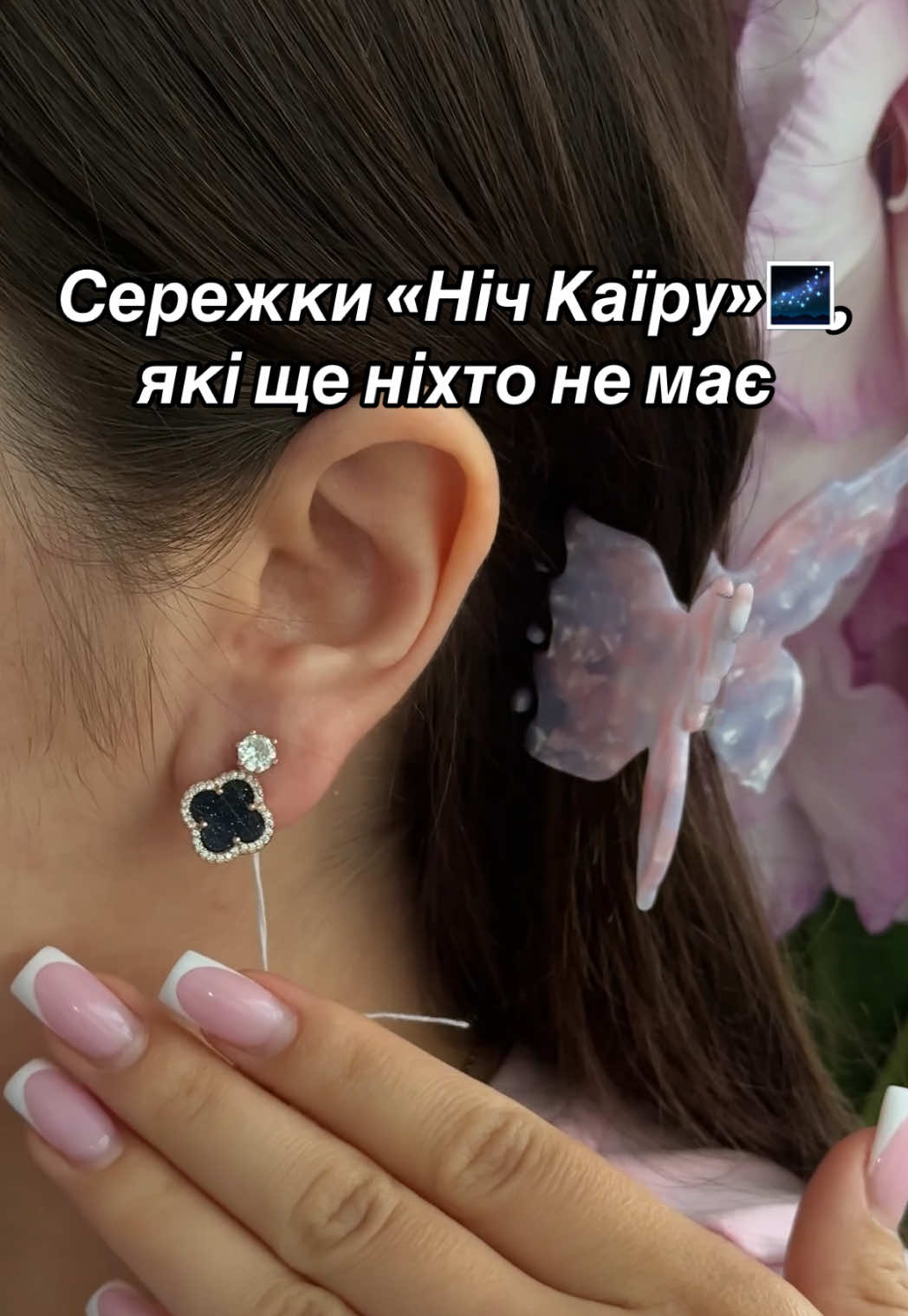 @Срібло| каблучки| сережки
