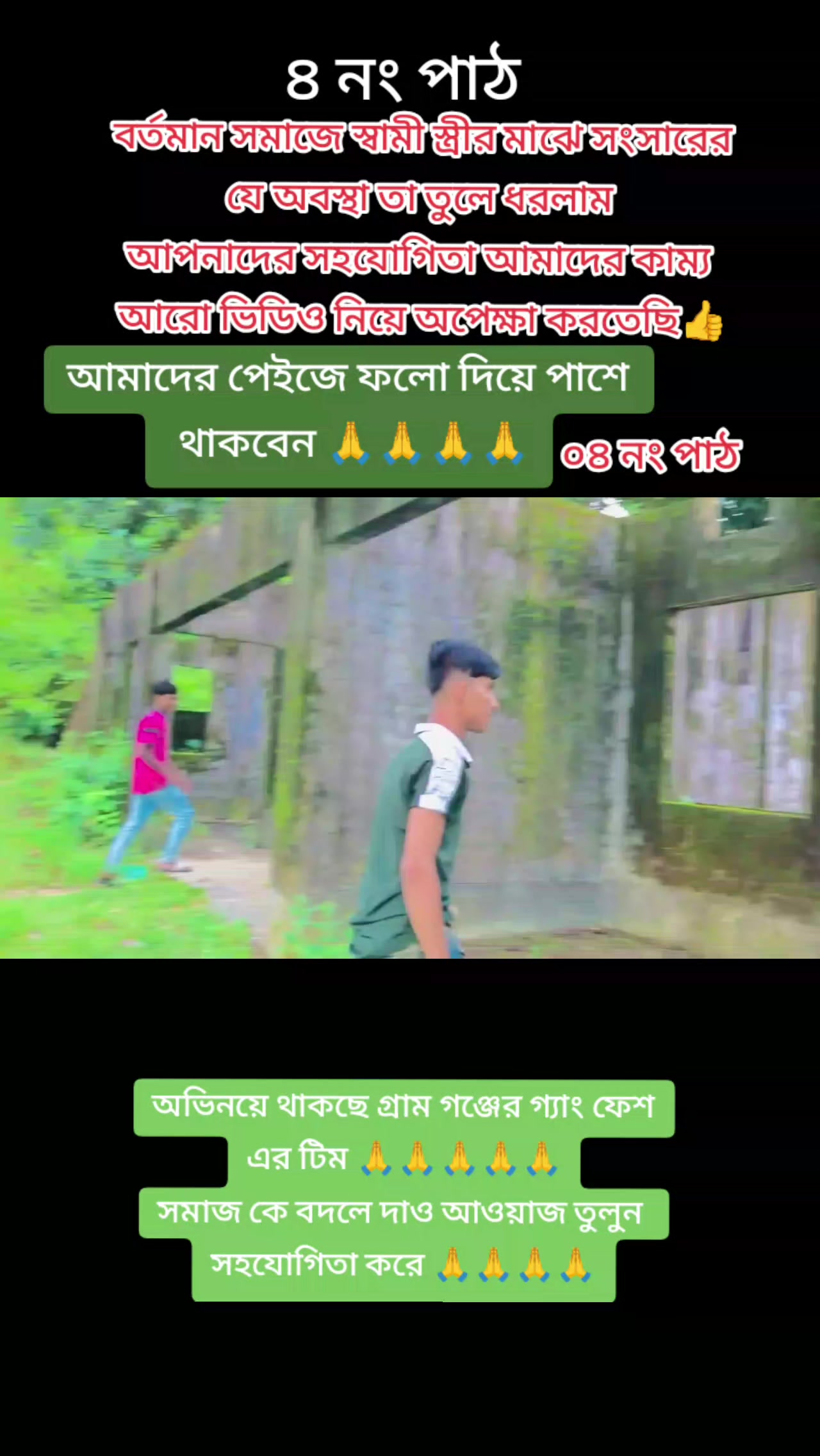@এম এম ফরিদি6740