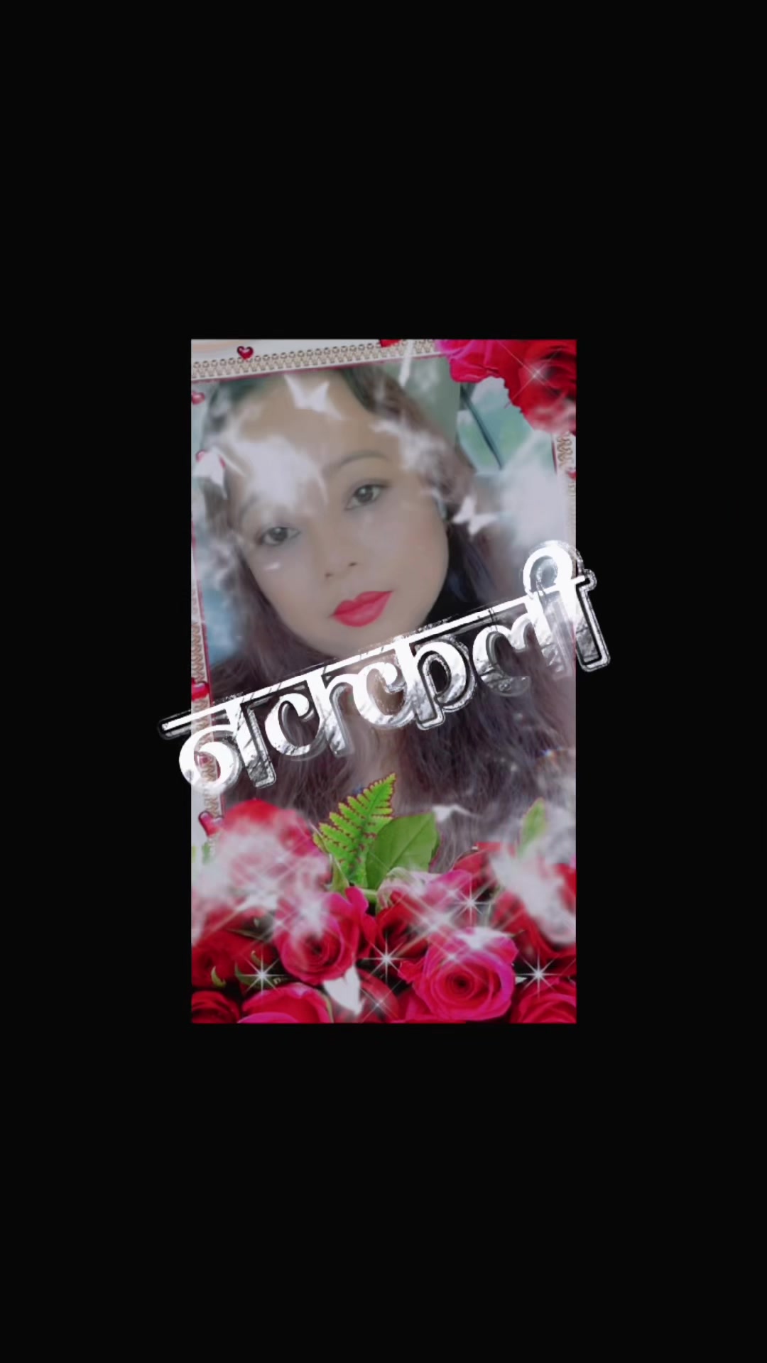 @⭒☆┈┈𓆩GAG𓆪म ♡┈😊😊┈☆⭒ 🌹