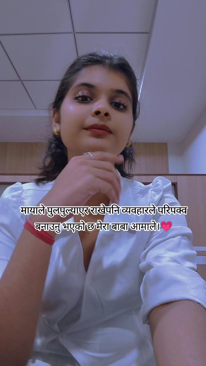 @Sneha Kumari Sah❤️