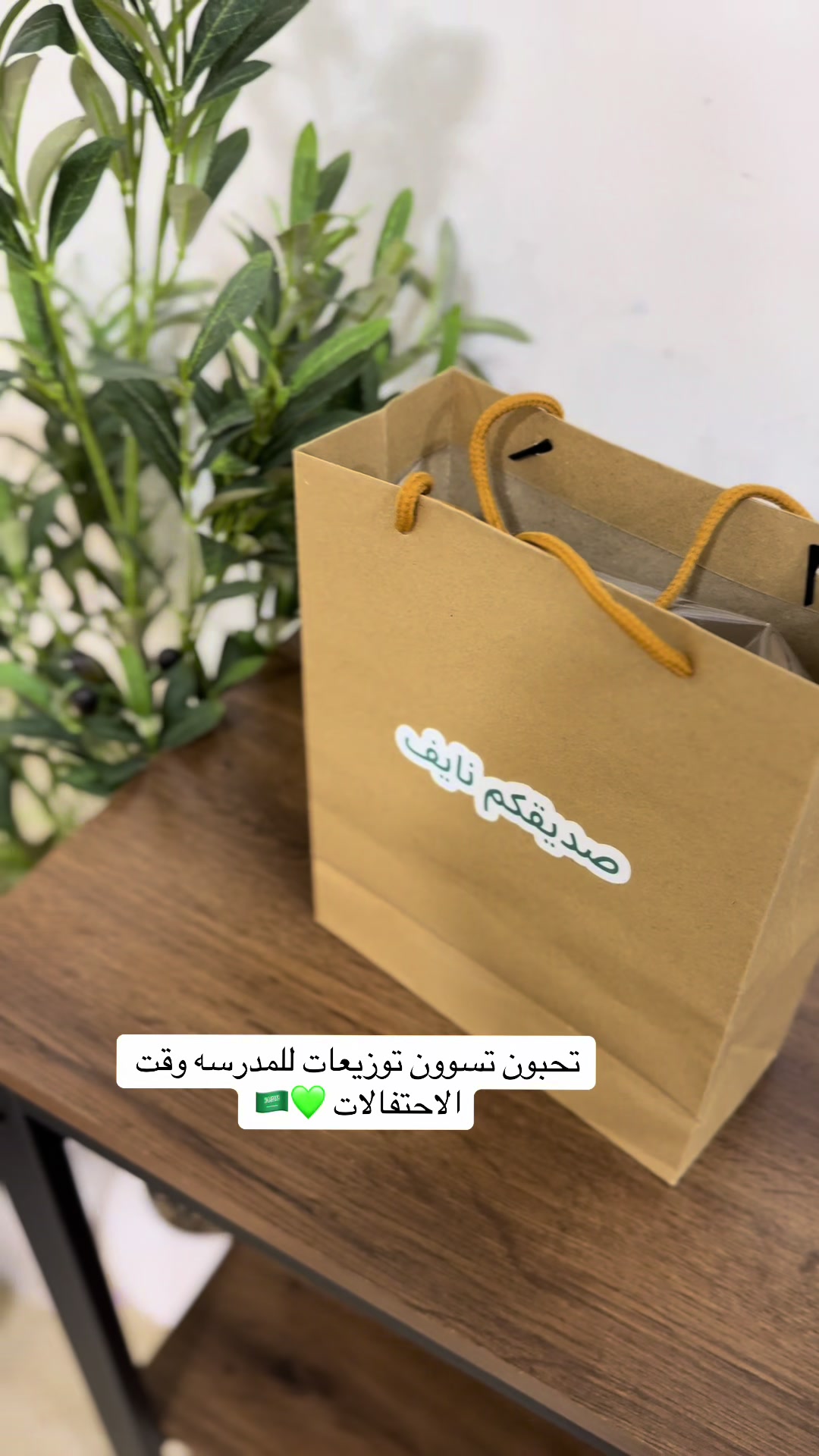 @أُم نايف 🐆 UGC📸