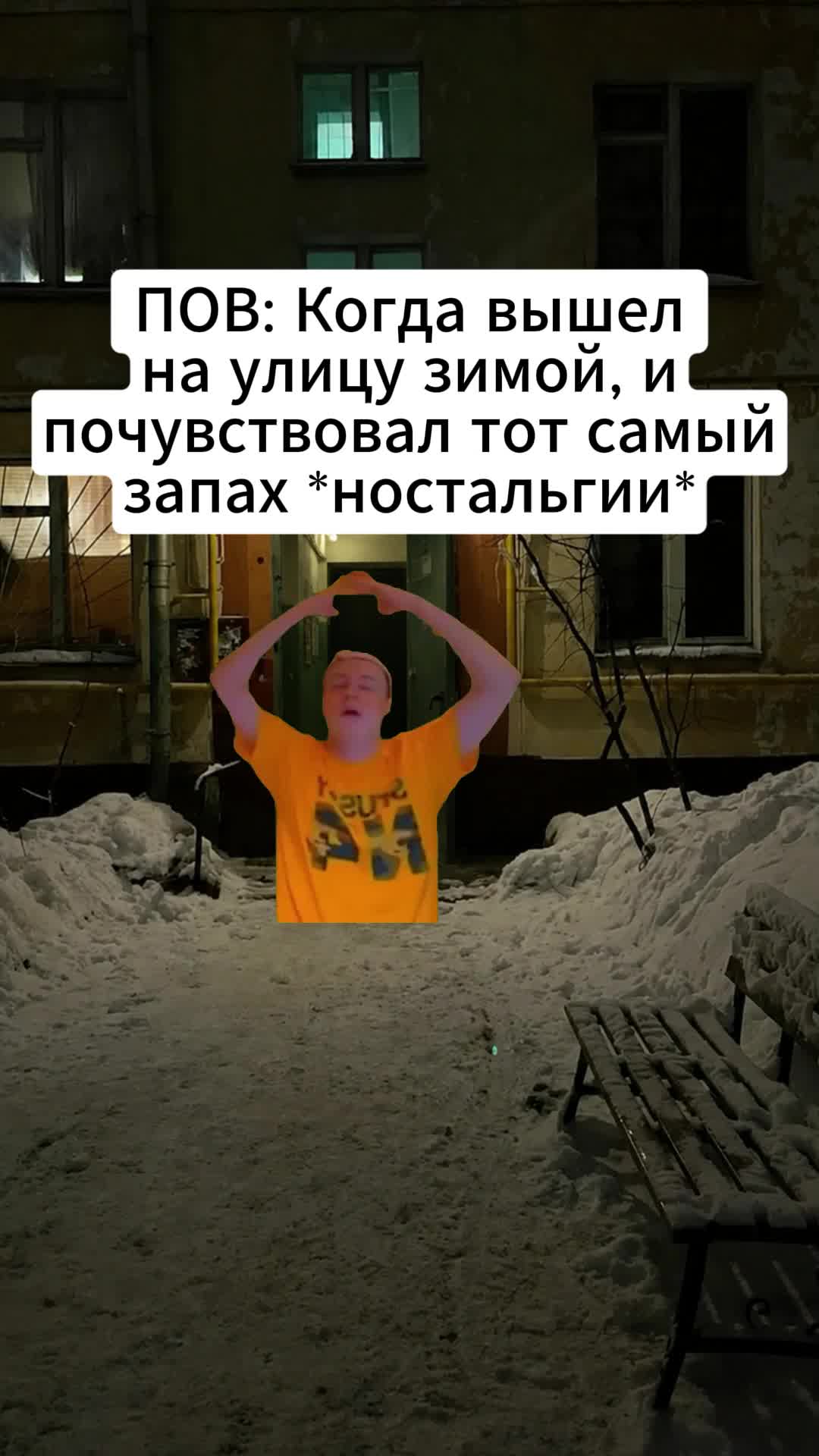 @MellFan
