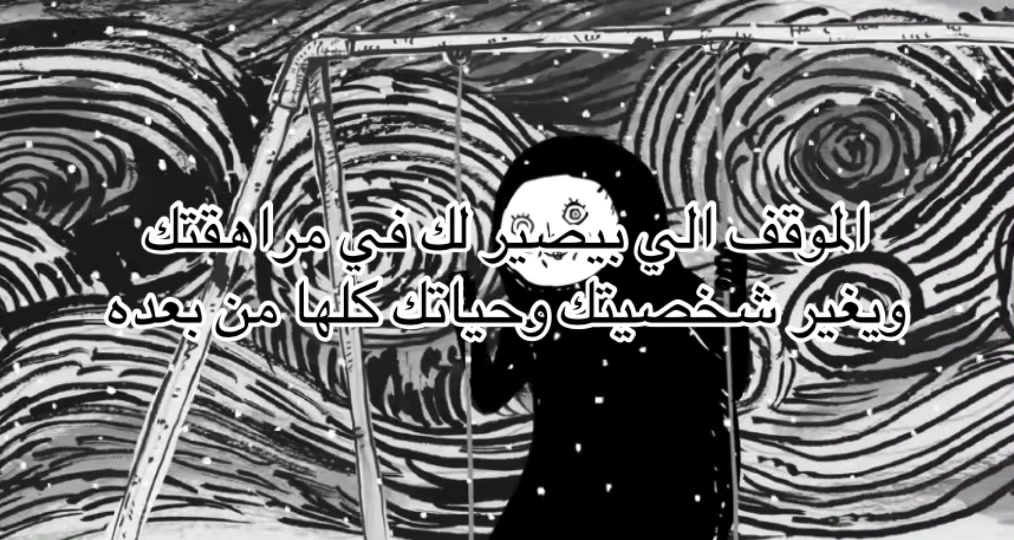 @Green house