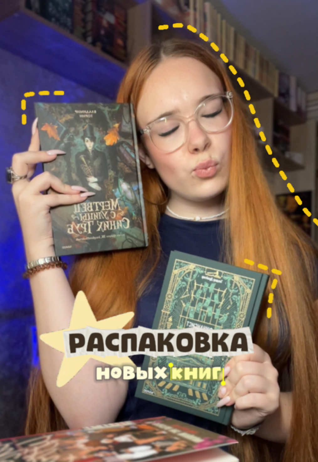 @🩶живу в книгах🩶