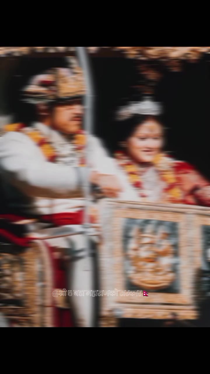 @श्री ५ बडा महाराजको सरकार🇳🇵