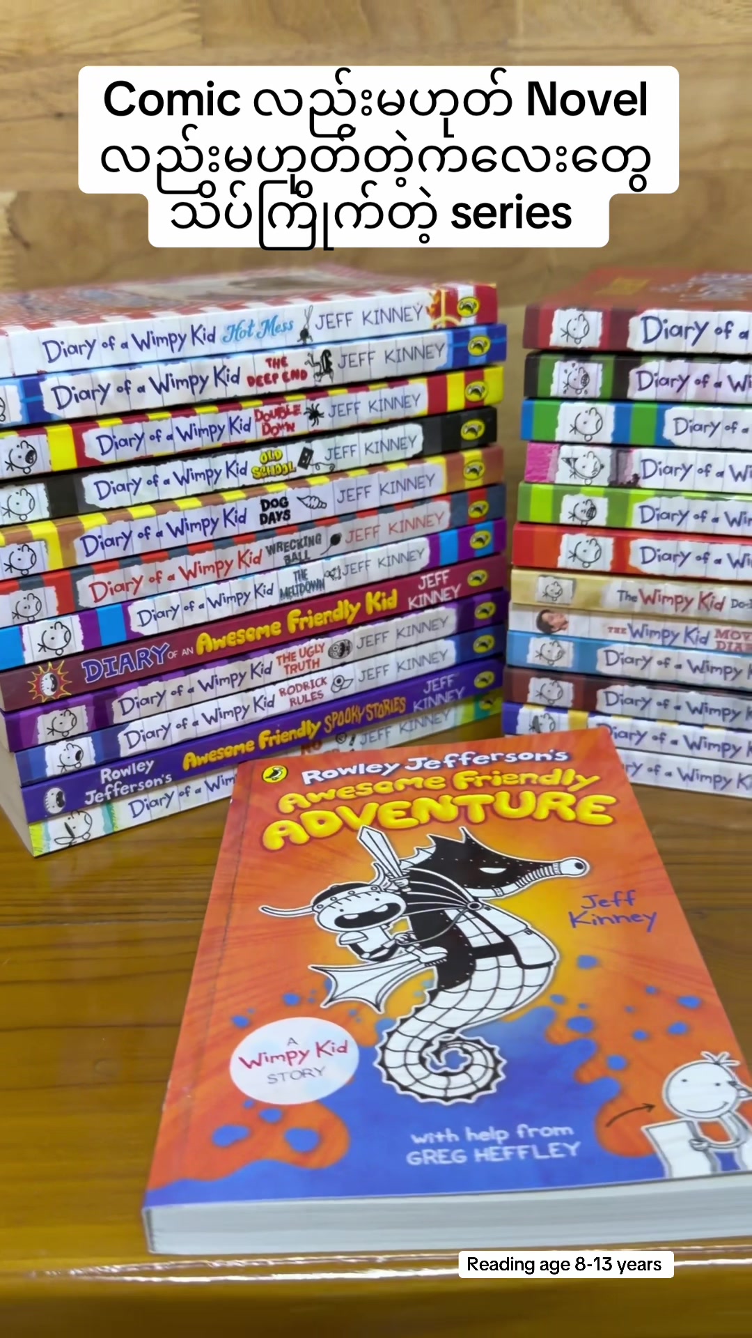 @The Wise Kids Bookstore