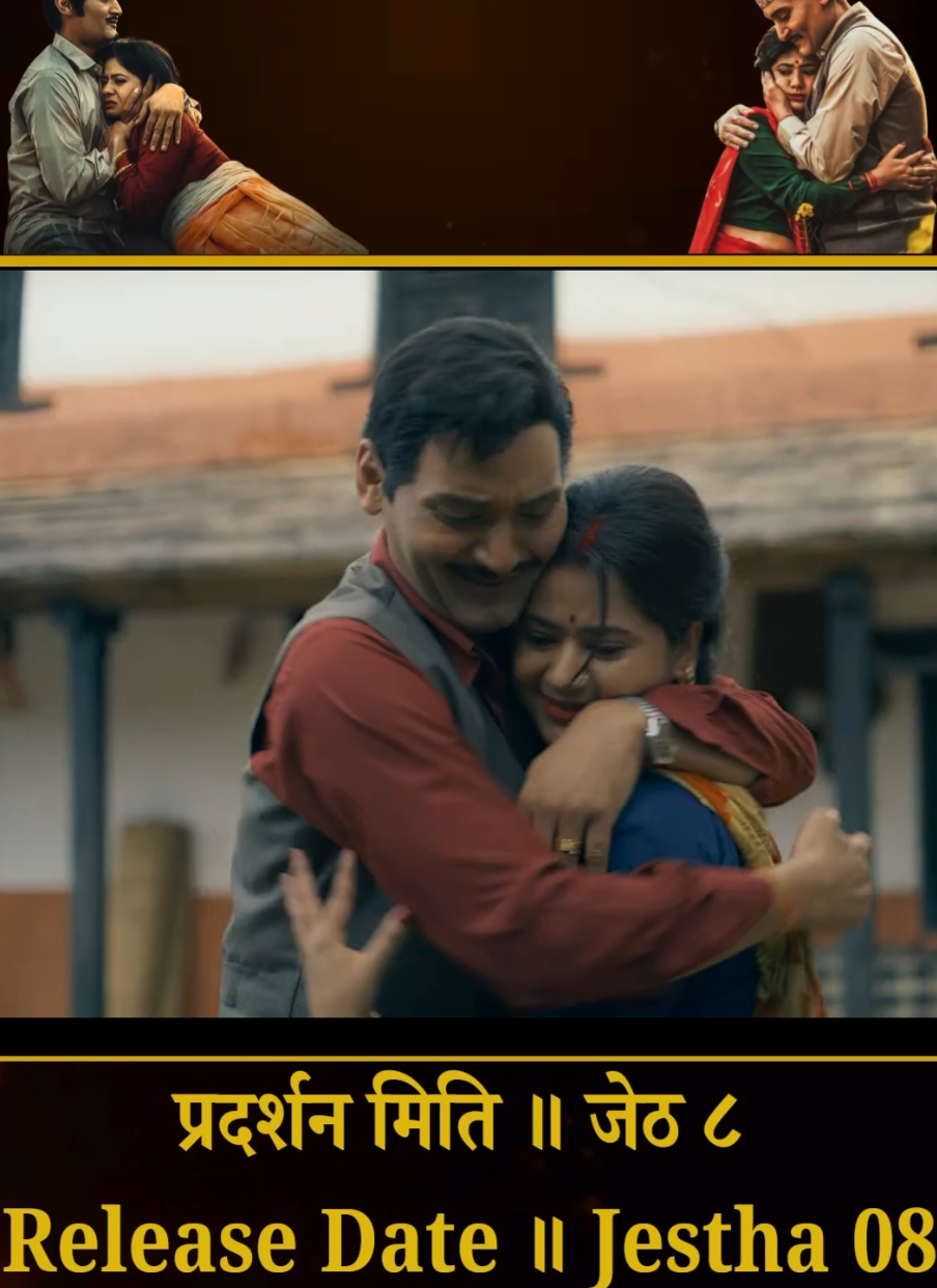 @Keki Adhikari
