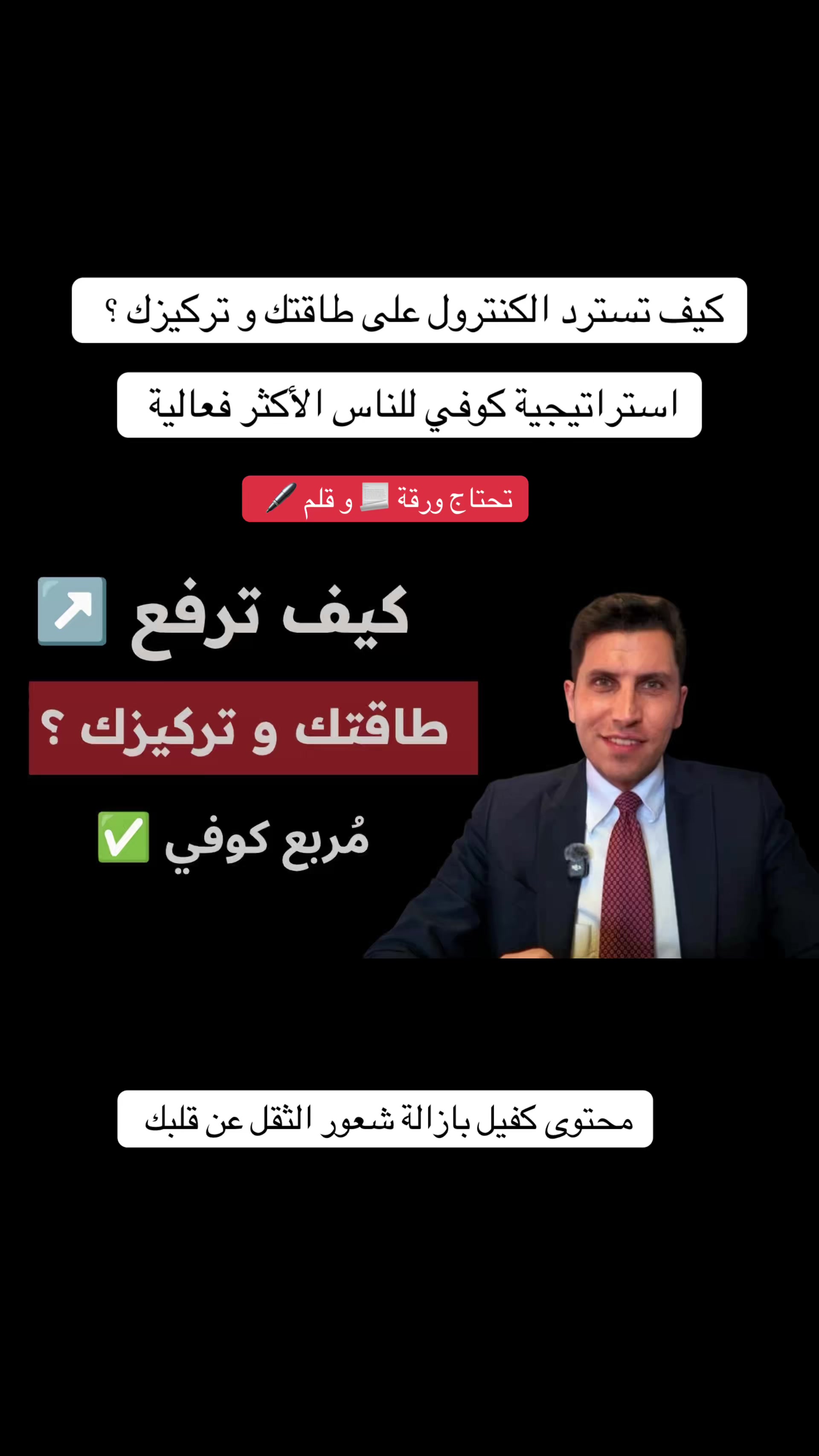 @Qussai Alomari قصي العُمري
