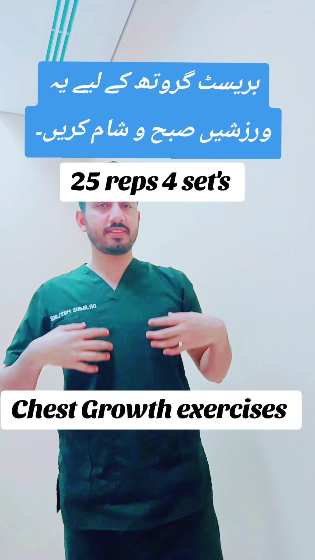 @Dr Awais cheema