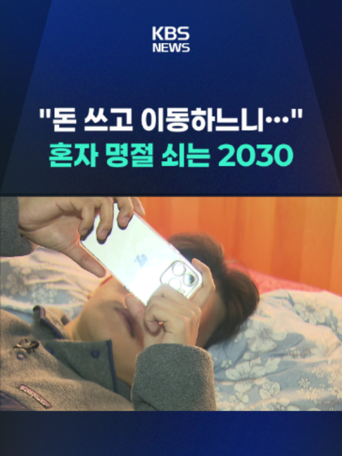 @KBSNEWS