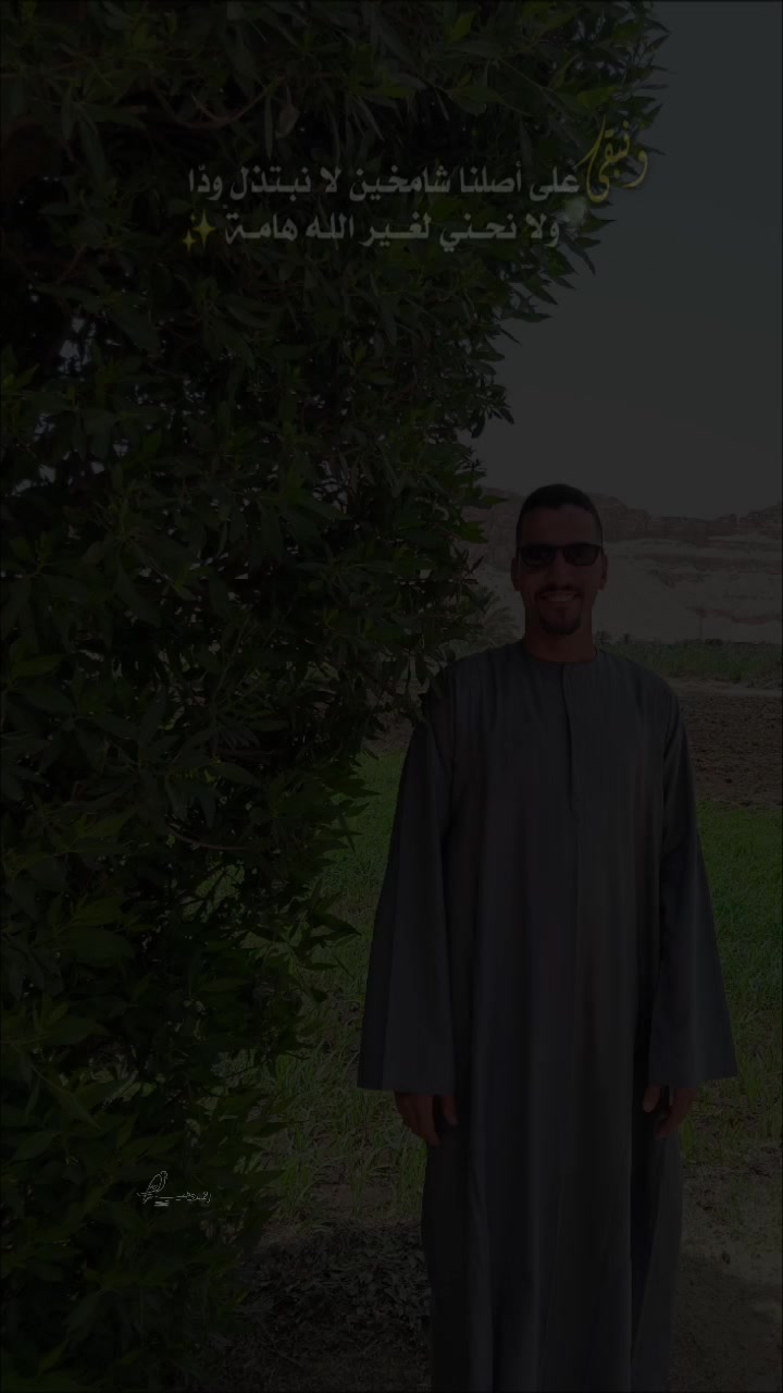 @ويبق الامل بالله شمس لا تغيب