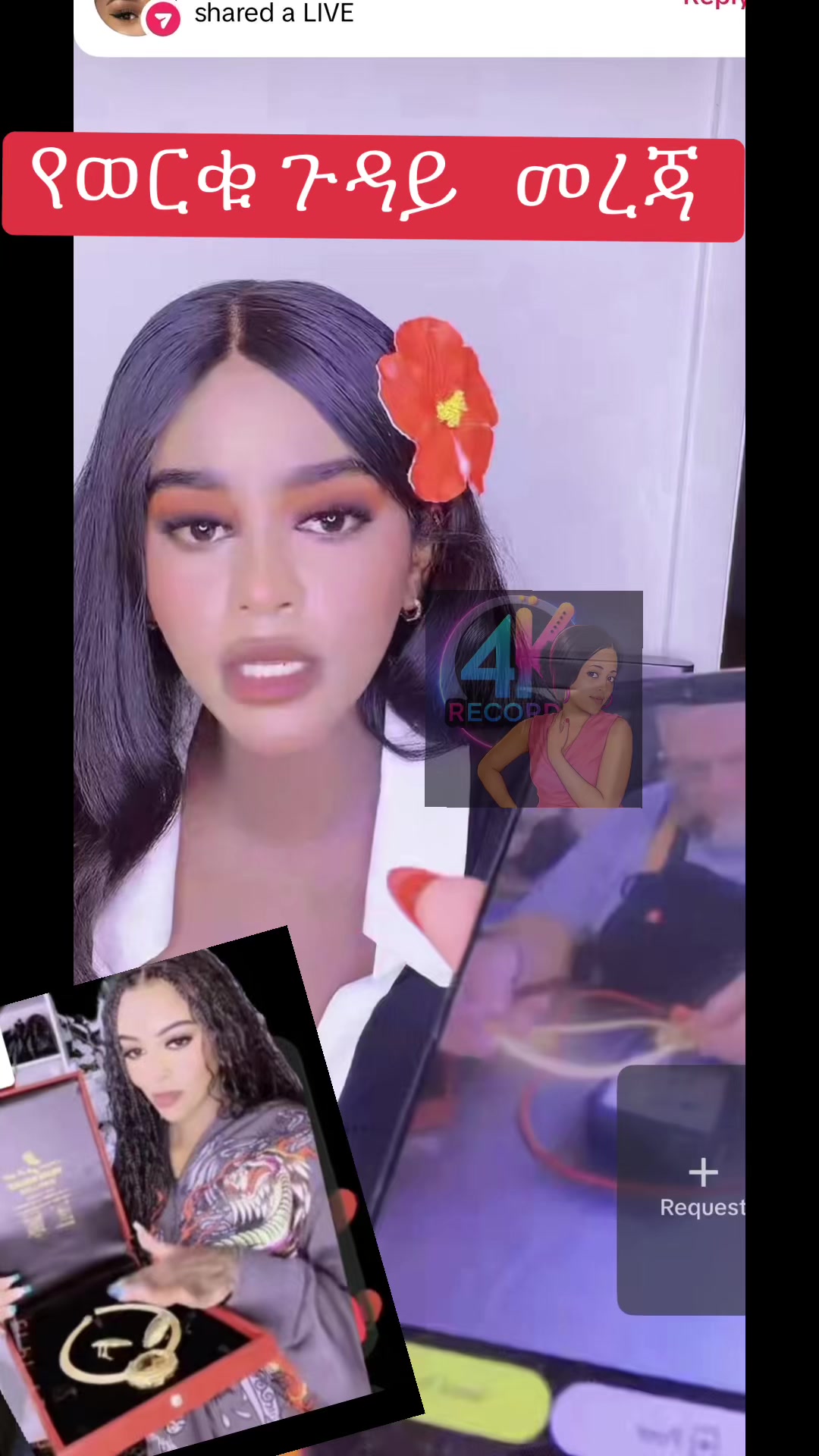 @አራት ኪሎ record 🔆 🤰🏽