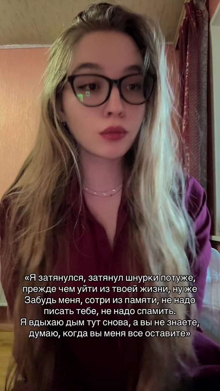 @МашВайби