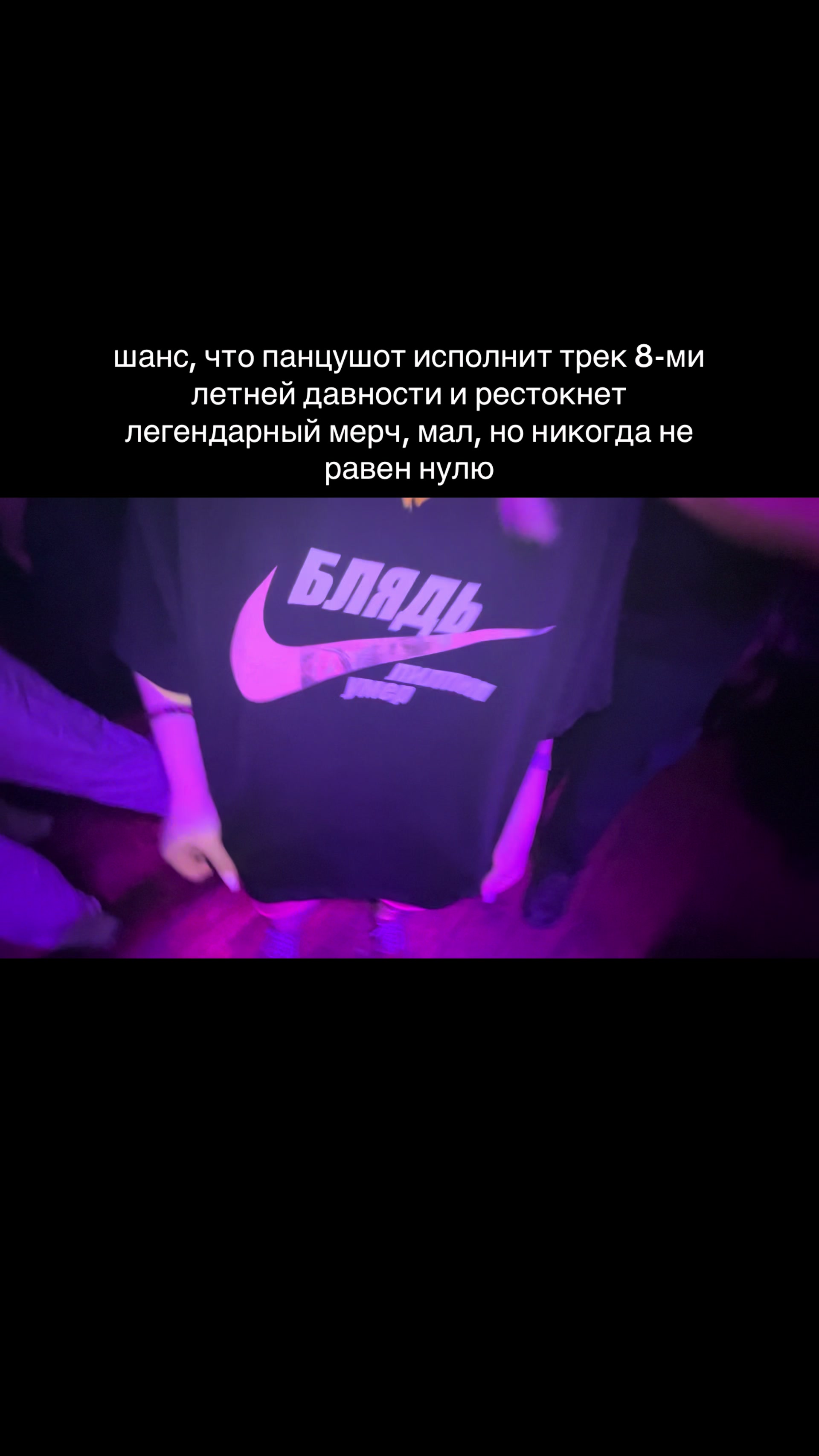 @кротовуха