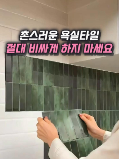 @나나꿀템