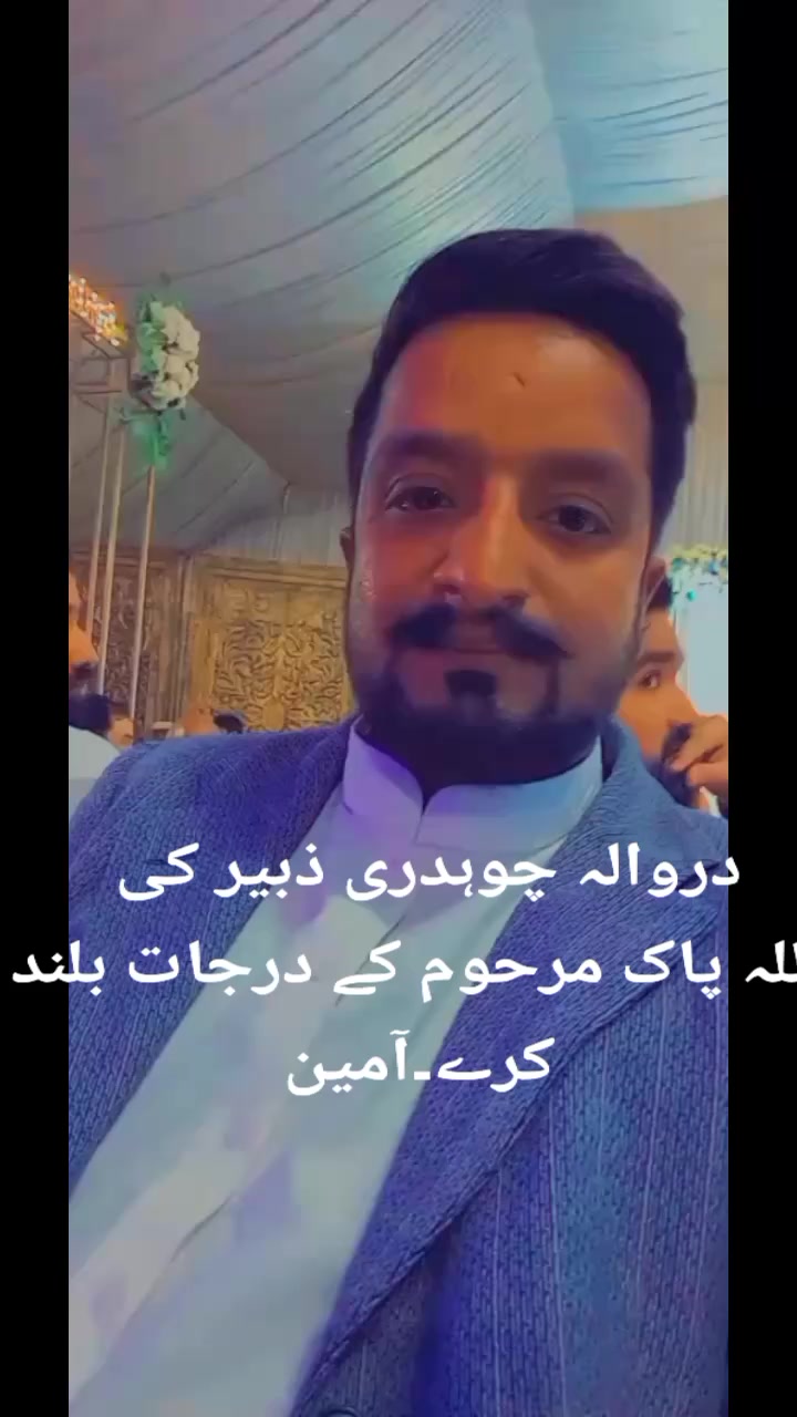@Raja Shahrukh MSF