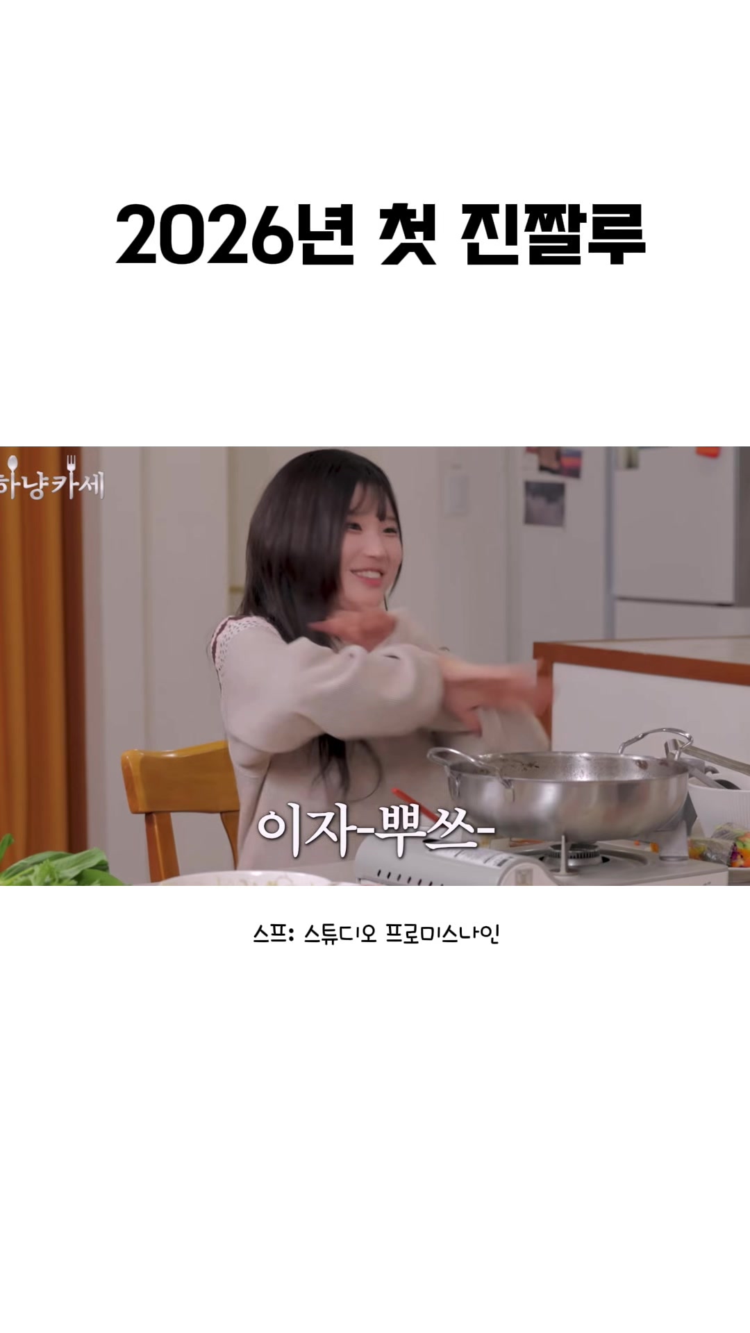 @우리 바보 아니다!