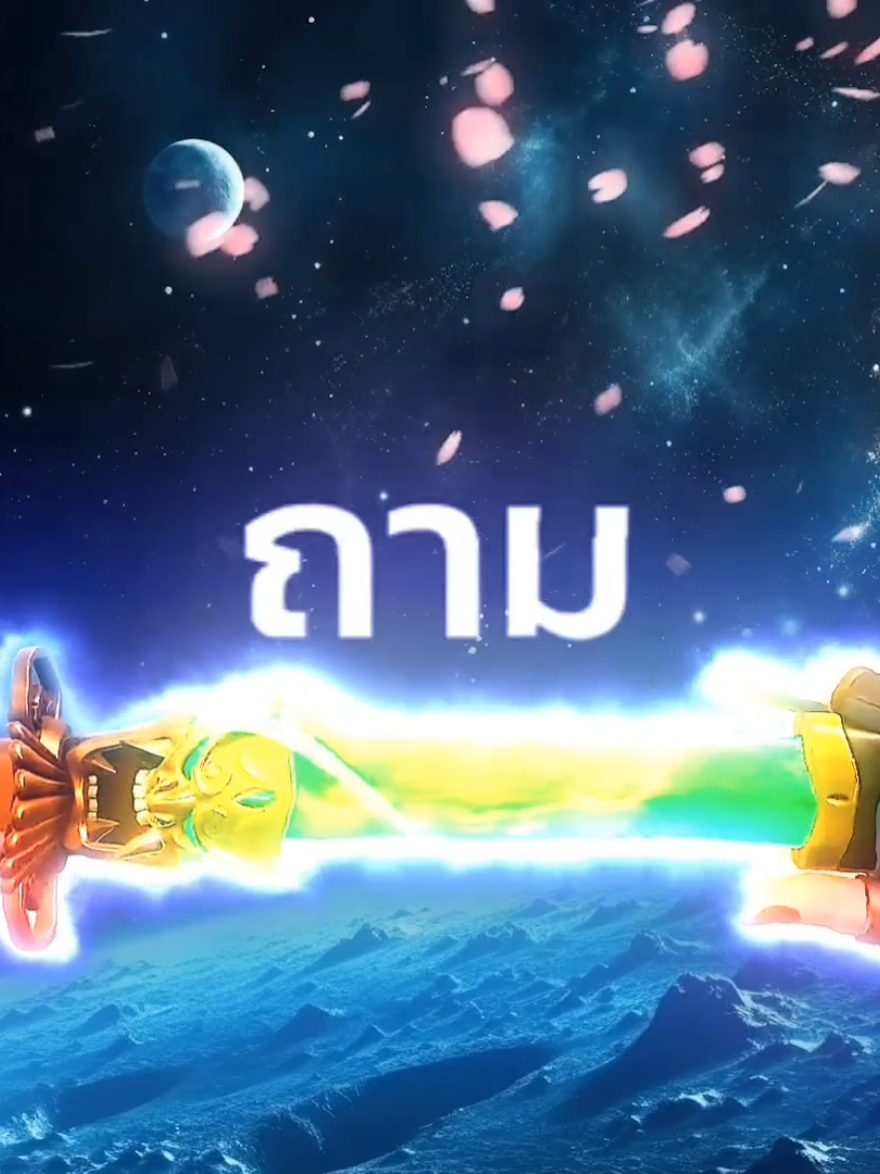 @เจ้า ทีเร็กซ์💙