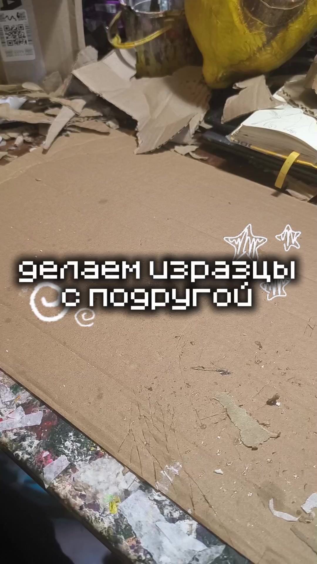 @Krorusty_tvorchestvo