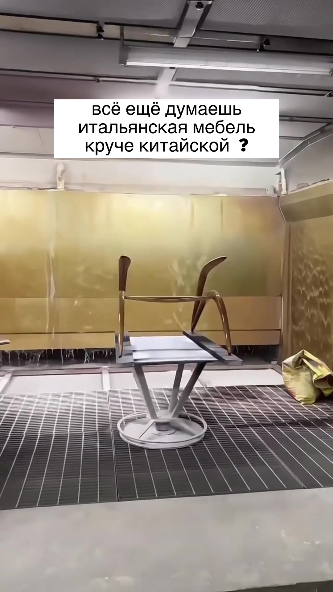 @Настаси про Китай