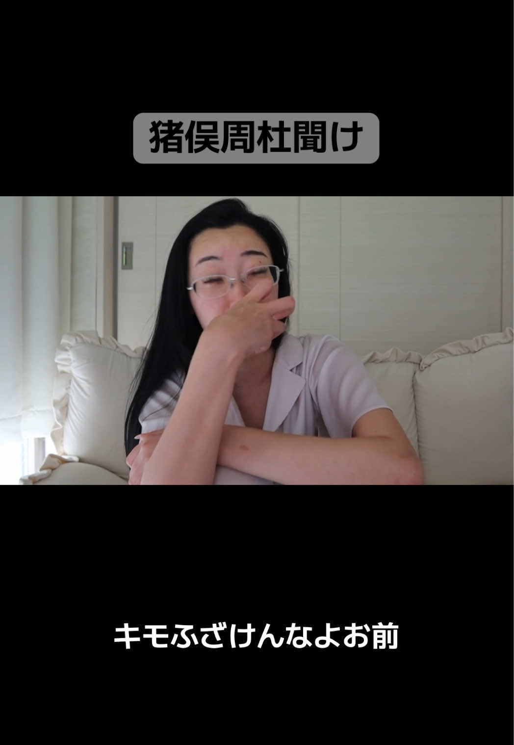 @かとあや先生