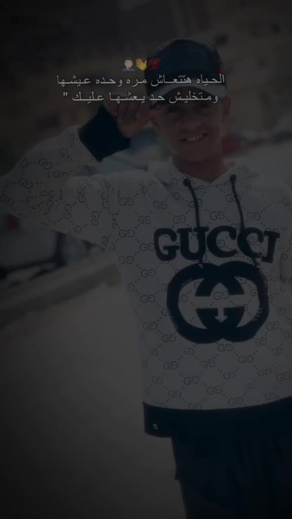 @ุถุงุถุง๐คบ ูุญุจ ๐ุงูุฌู
ูุน