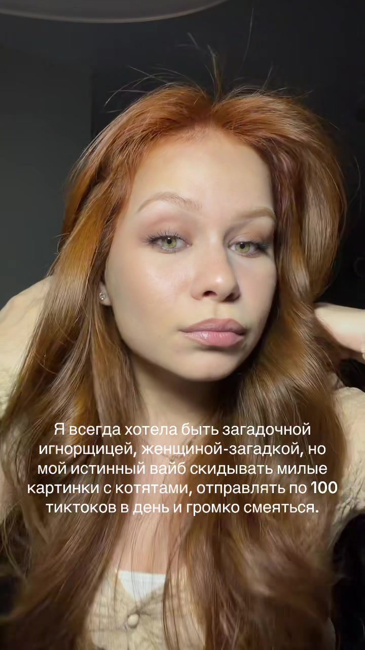 @Карина
