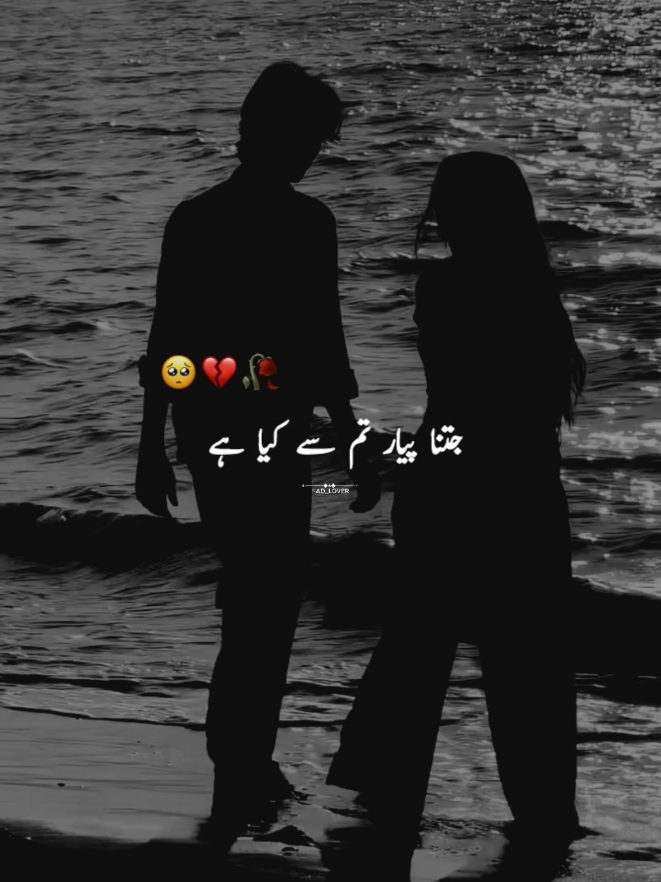 @S͙A͙D͙ L͙O͙V͙E͙R͙
