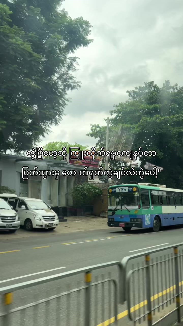@𝐊𝐢𝐫𝐚 (ကီရာ)🔥