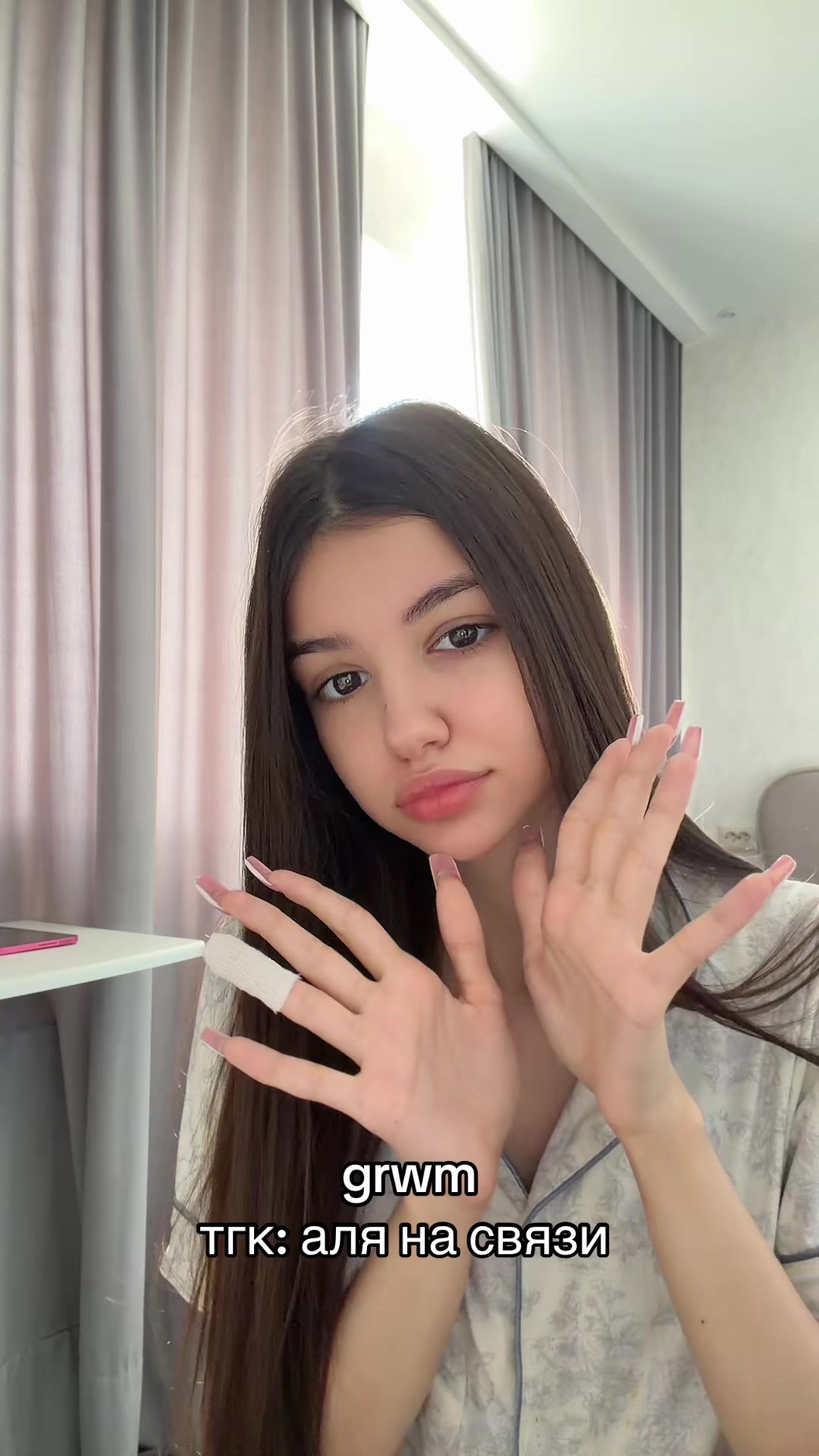@тгк: Аля на связи