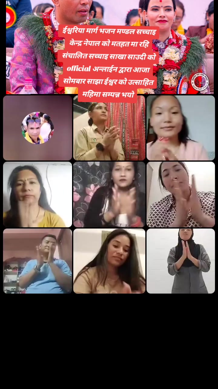 @सच्चाइ साखा साउदी