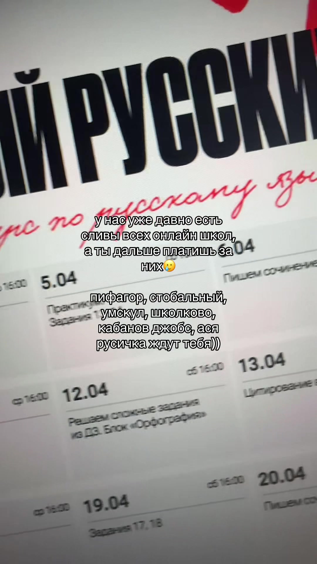 @КУРС130 | Курсы ЕГЭ