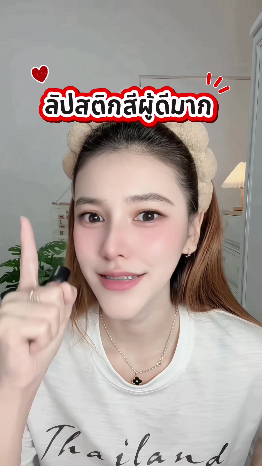 @nam_sayhello (ช่องหลัก)