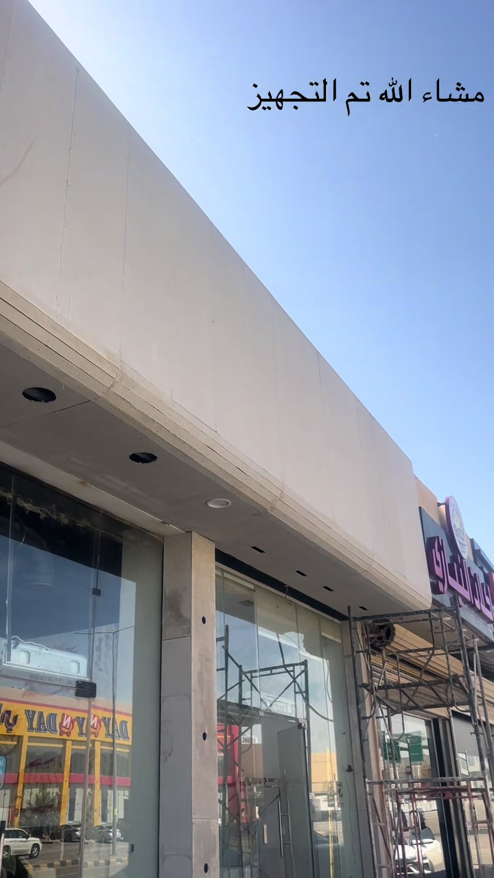 @فن الديكور