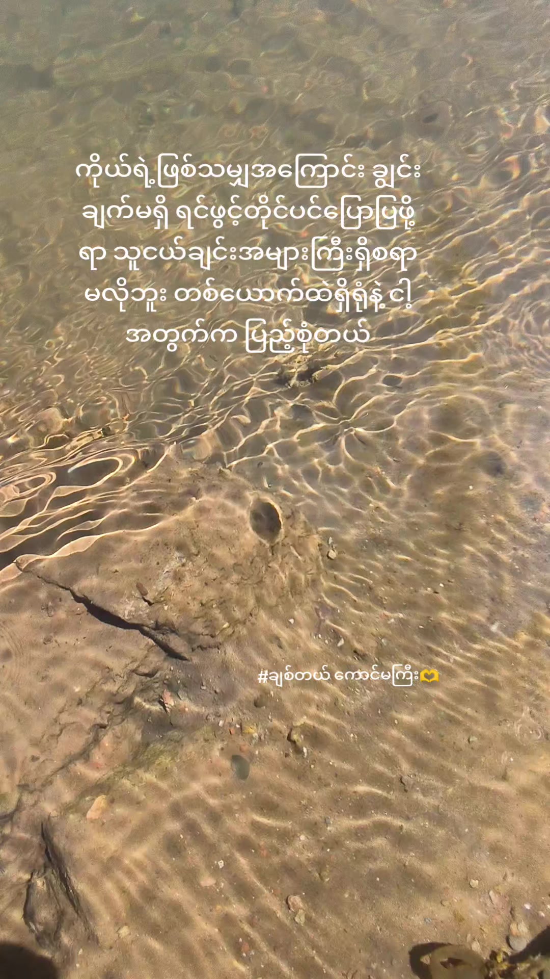 @🍃အမ်"Bi🍀