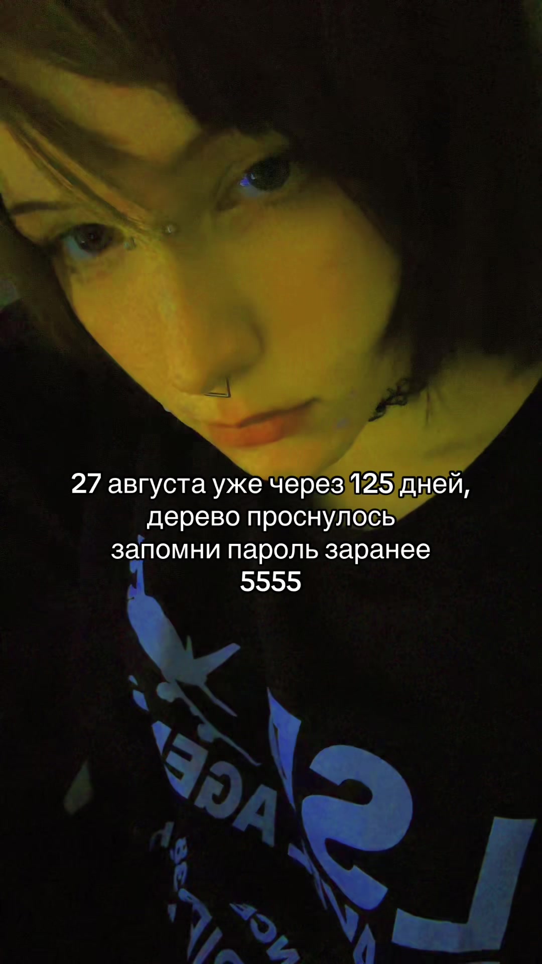 @лионельо месе
