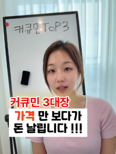 @진심약사 pharmacist