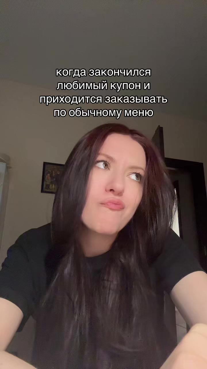 @это же соня