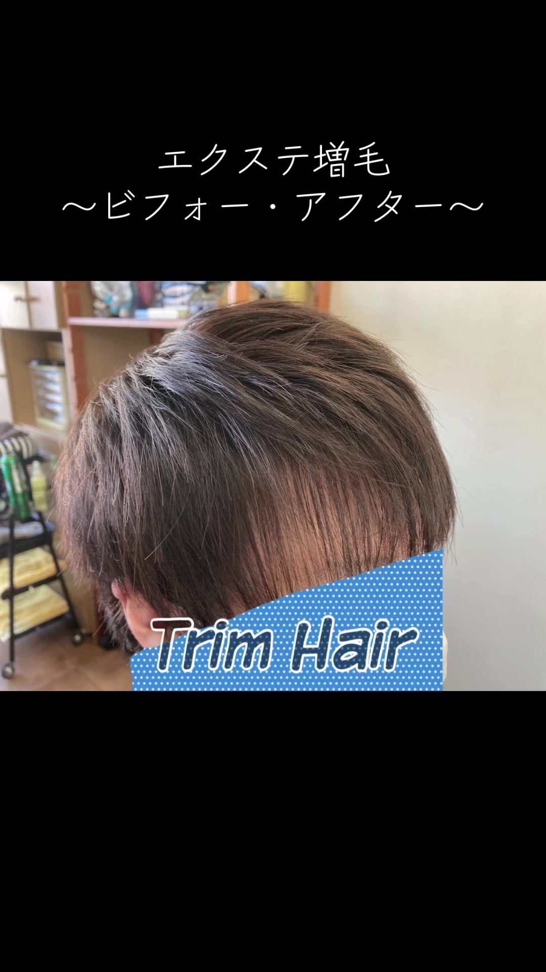@Trim Hair