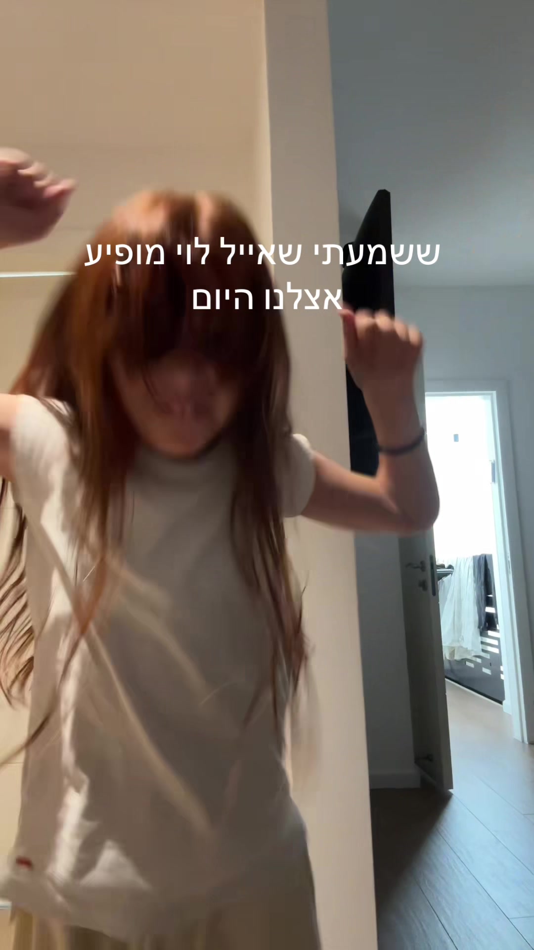 @הילדה ג׳ינג׳ית