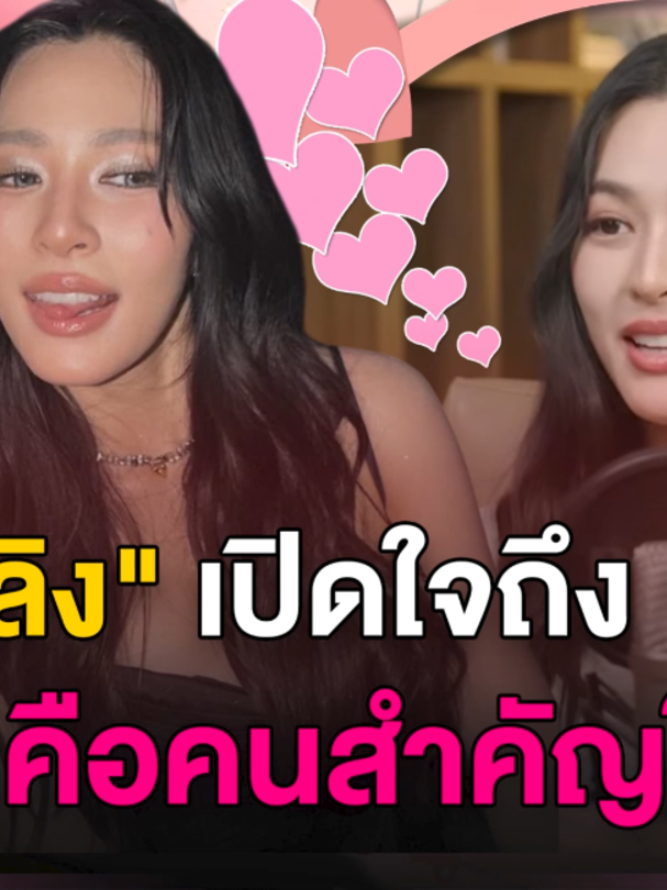 @Dara 2U