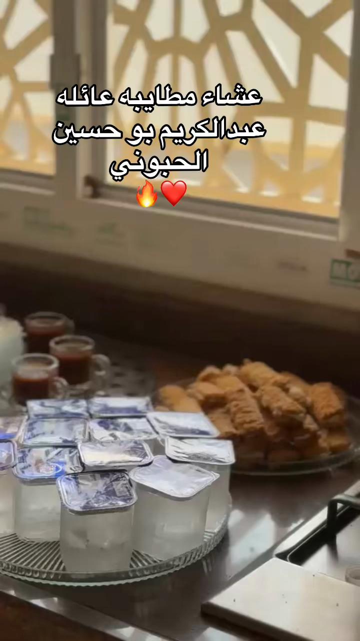 @نزل وقاعه زهرة الخليج