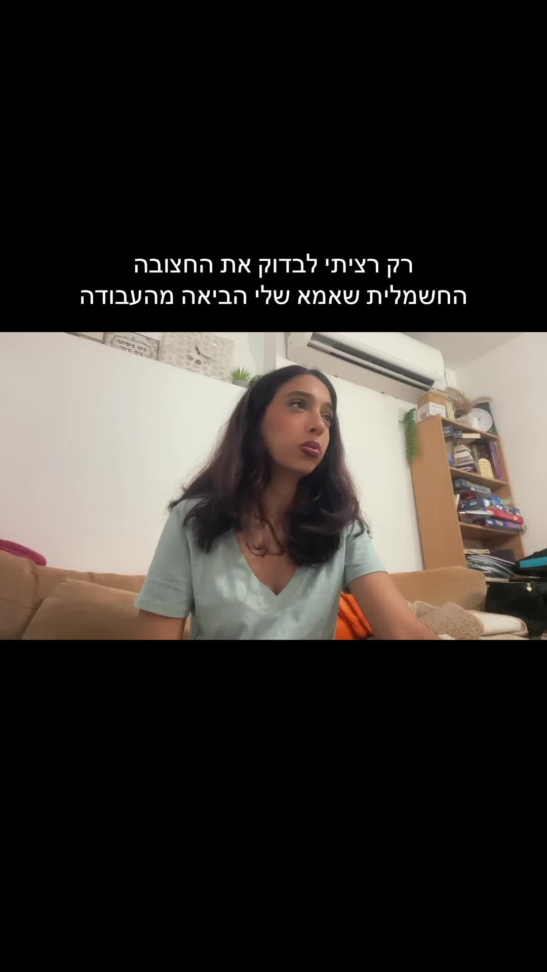 @חג׳בי