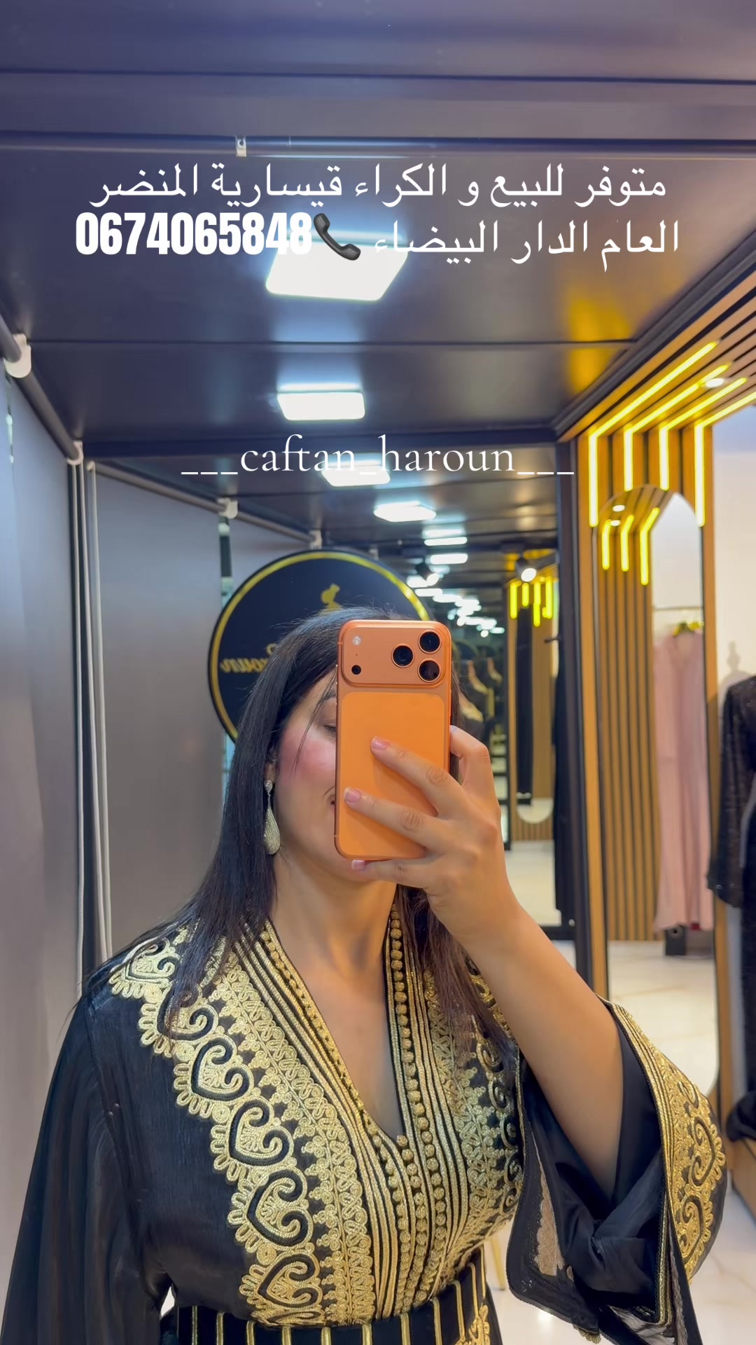 @caftan haroun