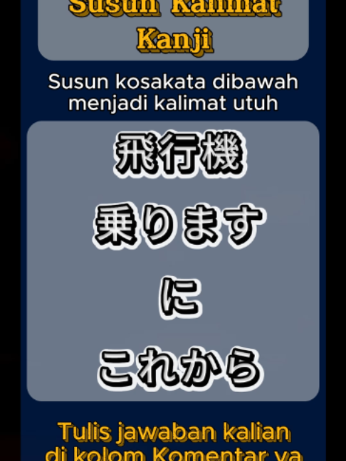 @Kotoba Flashcard
